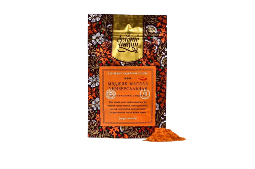 Смесь специй Мэджик Универсальная (Magic masala) 30 г, Золото Индии